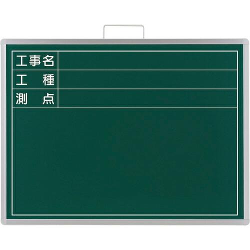 ユニット 撮影用黒板 ビューボード 緑(横型) ( 373-002A ) ユニット(株) (メーカー...