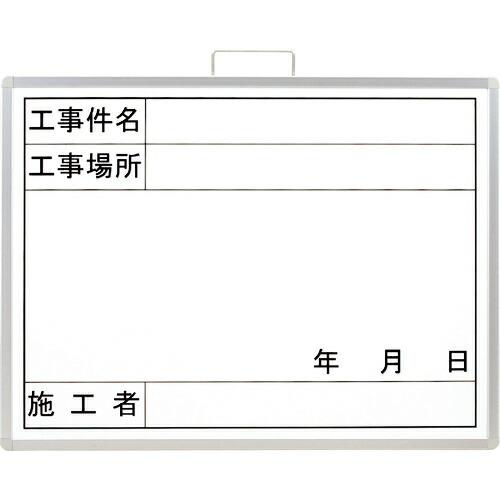 ユニット 撮影用黒板(横型) ( 373-02A ) ユニット(株) (メーカー取寄)
