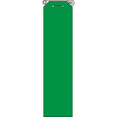 ユニット リボン 緑 ( 850-23A ) ユニット(株)