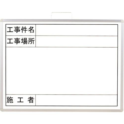 ユニット 撮影用黒板(年月日なし) ( 373-11A ) ユニット(株) (メーカー取寄)