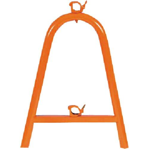 つくし Uスタンド(単管バリケード) ( 5209-J )