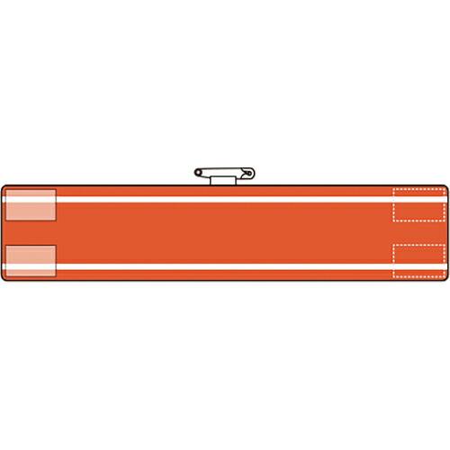 ユニット 腕章 消防関係赤ラインのみ ( 847-93A ) ユニット(株) (メーカー取寄)