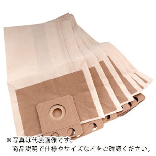 Nilfisk VP300用ペーパーバッグ 10枚入り ( 1408618000 ) ニルフィスク(...
