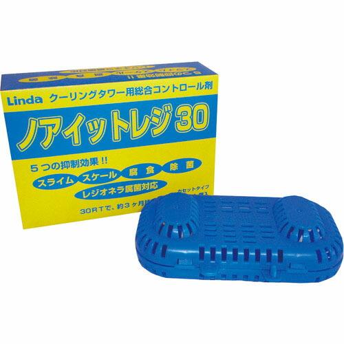 Linda 業務用洗剤 水質コントロール剤 ノアイットレジ30 ( NC10 )