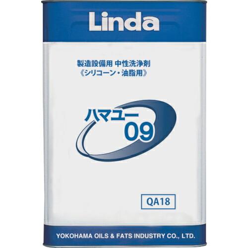 Linda ハマユー09 18kg ( QA18 )