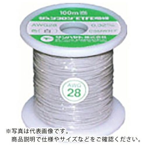 サンハヤト ジュンフロンETFE電線100M白色 ( AWG28-100M-WHITE ) サンハヤ...
