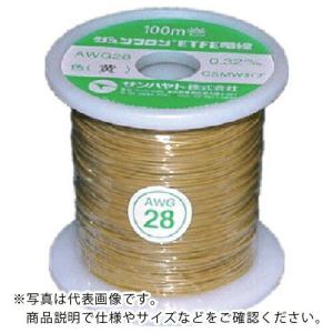サンハヤト ジュンフロンETFE電線100M黄色 ( AWG28-100MY ) サンハヤト(株)｜orangetool