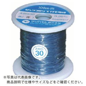 サンハヤト ジュンフロンETFE電線100M青色 ( AWG30-100M-BLUE ) サンハヤト(株)｜orangetool