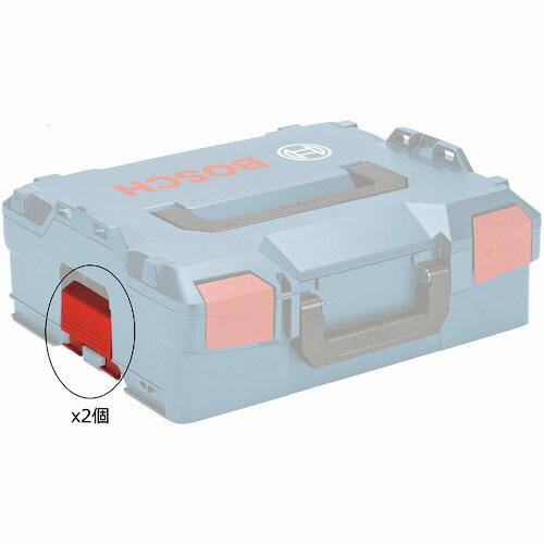 ボッシュ L-BOXX(エルボックス)交換用連結クランプ ( 1600A0192B )