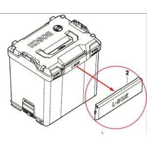 ボッシュ L-BOXX(エルボックス)交換用フロントハンドル ( 1600A0192F )｜orangetool