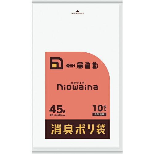 サニパック ニオワイナ消臭袋白半透明45L 10枚 ( SS45 )