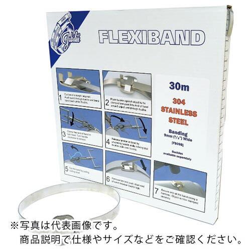 JUBILEE フレキシバンド ステンレス304 13mm ( FB13B ) JUBILEE社