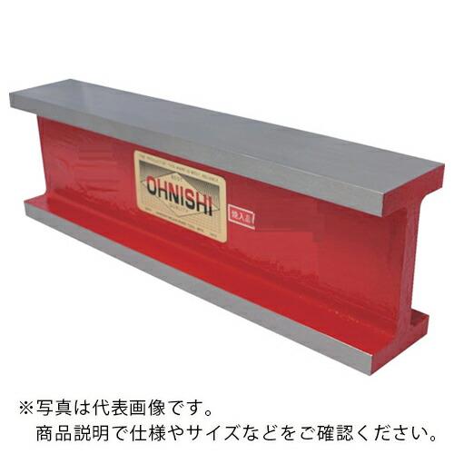 OSS 工形ストレートエッジ OS-132 500 A級焼入 ( 132-500AH ) 大西測定(...