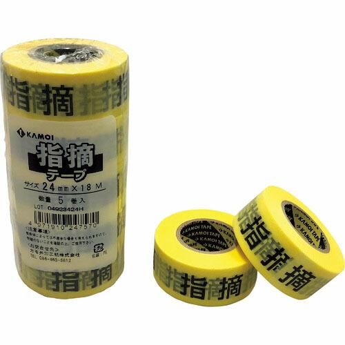 カモ井 表示テープ 指摘テープ 24mm×18m ( シテキテープ ) カモ井加工紙(株)