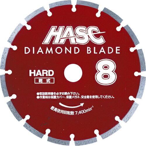 MEIHO コンクリート用ダイヤモンドカッター ダイヤモンドブレード 205mm 乾式 ( HD-8...