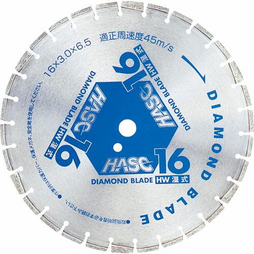 MEIHO アスファルト用ダイヤモンドカッター ダイヤモンドブレード ( HW-16 )