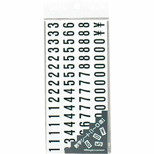 ミツヤ 数字MGシート M20605 ( MS-4 ) (株)ミツヤ