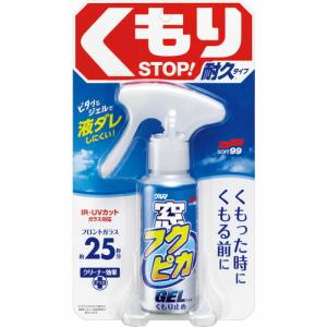 SOFT99 窓フクピカジェル くもり止め ( 05072 )｜orangetool