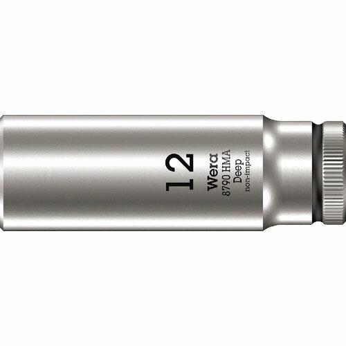 Wera 8790 HMA ディープソケット 12.0 ( 004509 )