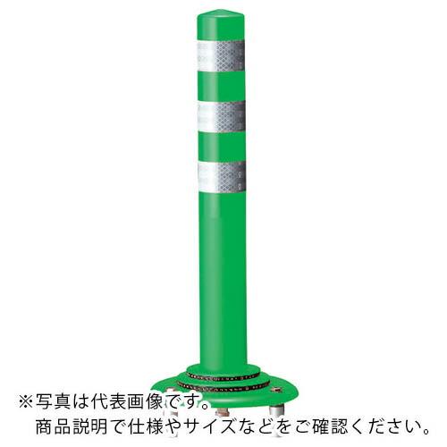 積水 車線分離標 ポールコーン プラス PF-CSタイプ 3本脚 防汚・防カビタイプ 緑 ( PC-...