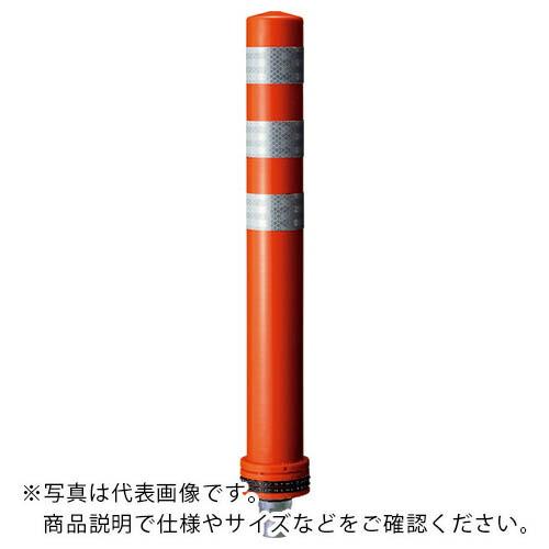 積水 車線分離標 ポールコーン プラス PSタイプ 一本脚 防汚・防カビタイプ 赤 ( PC-80P...