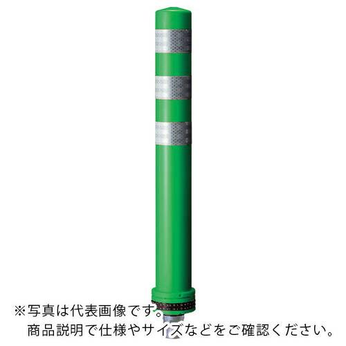 積水 車線分離標 ポールコーン プラス PSタイプ 一本脚 防汚・防カビタイプ  緑 ( PC-80...