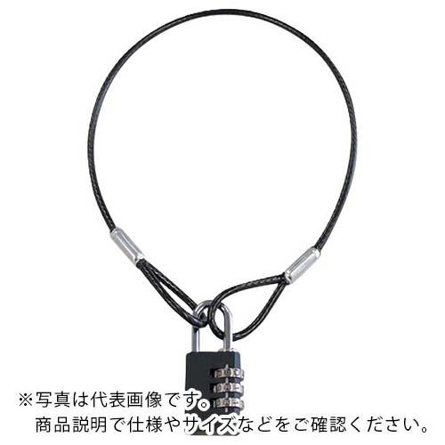 SOL ダイヤルキー ワイヤー&amp;パドロックダイヤル錠タイプ 545mm ( 3180-30S ) 清...