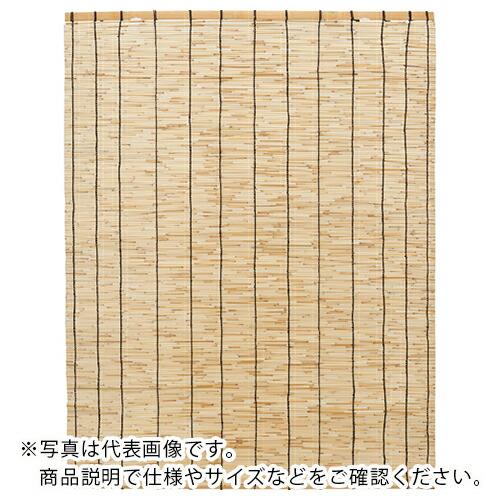 TRUSCO 天然すだれ ナチュラル 幅88cm×高さ220cm ( TRBR-0822 ) トラス...