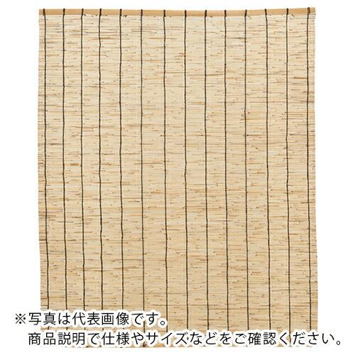 TRUSCO 天然すだれ ナチュラル 幅176cm×高さ157cm ( TRBR-1715 ) トラ...