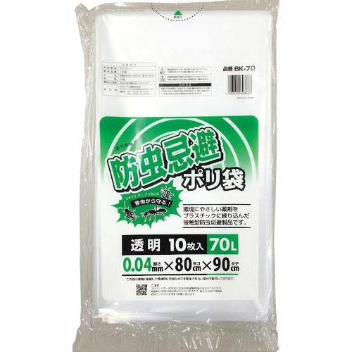 ワタナベ 防虫忌避ポリ袋70L ( BK-70 )