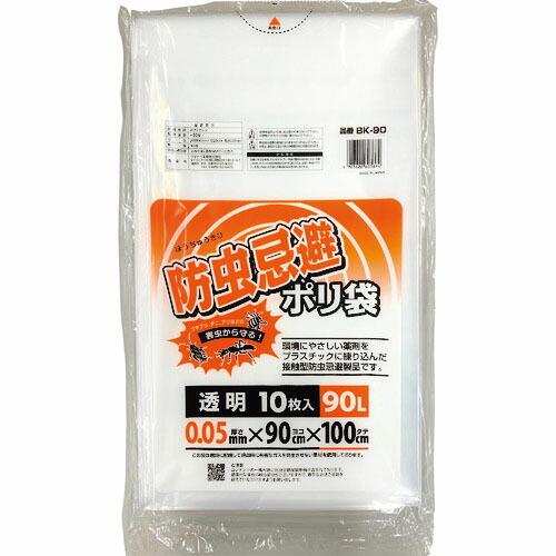 ワタナベ 防虫忌避ポリ袋90L ( BK-90 )