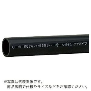 クボタケミックス 耐衝撃塩ビパイプ HI-VP 13X0.5M ( HIVP13X0.5M ) (株)クボタケミックス｜orangetool