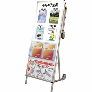 TOKISEI SPSニューストレッチャーホワイトボード(下部使用方法案内板) ( SPSNTANKAWB ) 常磐精工(株)｜orangetool