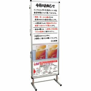 TOKISEI SPMストレッチャーホワイトボード(下部使用方法案内板) ( SPMTANKAWB ) 常磐精工(株)｜orangetool