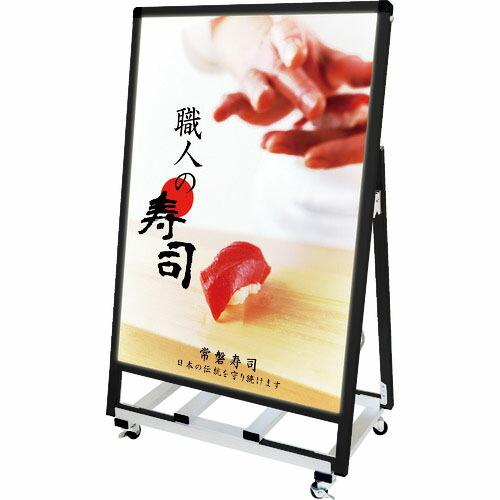 TOKISEI ブラックバリウススタンド看板 バッテリーLED A1ロウ片面 ( BVASKBALE...