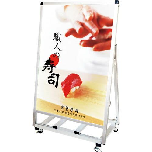 TOKISEI バリウススタンド看板 バッテリーLED A1ロウ片面 ( VASKBALEDA1LK...