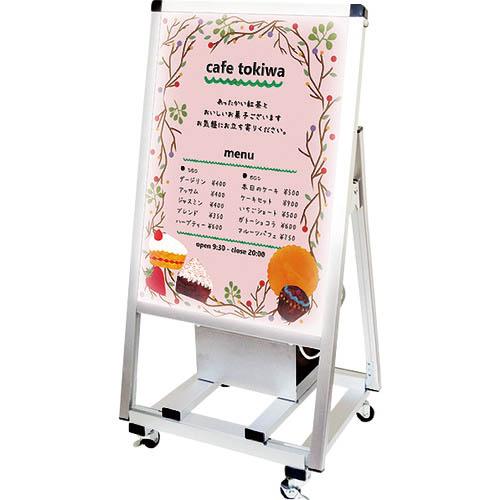 TOKISEI バリウススタンド看板 バッテリーLED A2片面 ( VASKBALEDA2K ) ...