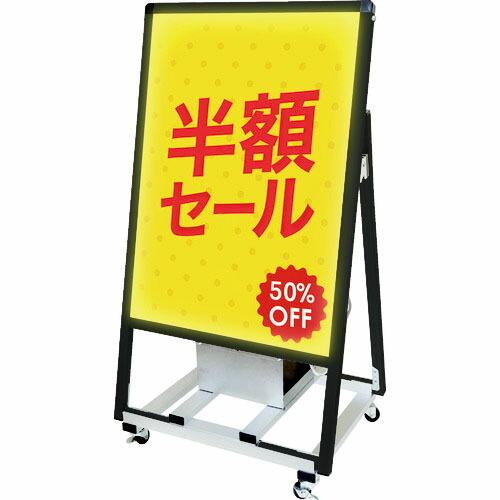 TOKISEI ブラックバリウススタンド看板 バッテリーLED B2片面 ( BVASKBALEDB...