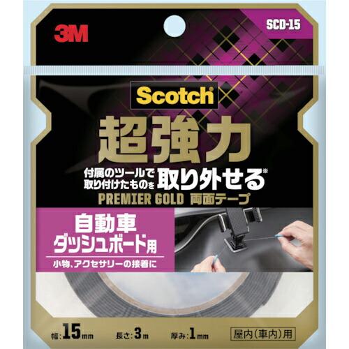 3M スコッチ 超強力両面テープ プレミアゴールド 自動車ダッシュボード用 15mm×3m ( SC...