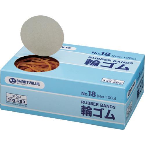 JTX 192293)輪ゴムNo.18 100g   ( B106J ) プラス(株)