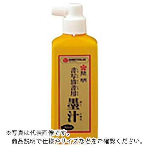 JTX 831173)習字清書用墨汁180mlX10本 H058J10 ( H058J-10 ) プ...