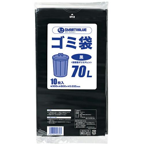 JTX 861311)ゴミ袋LDD 黒 70L10枚  ( N210J-70 ) プラス(株)