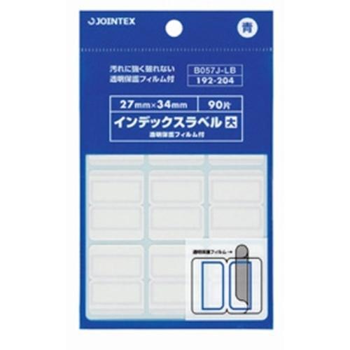 JTX 192204)インデックスラベルF付L青   ( B057J-LB ) プラス(株)