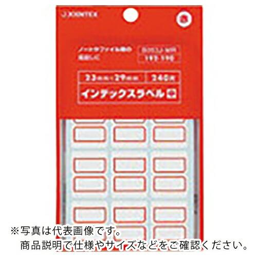 JTX 192190)インデックスラベル中 赤 ( B053J-MR ) (メーカー取寄)