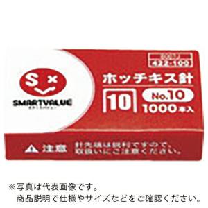 JTX 422100)ホッチキス針 10号 1000本   ( B007J ) プラス(株)｜orangetool