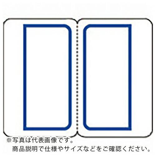 JTX 283721)インデックスラベル中青10P ( B053J-MB-10 ) プラス(株) (...