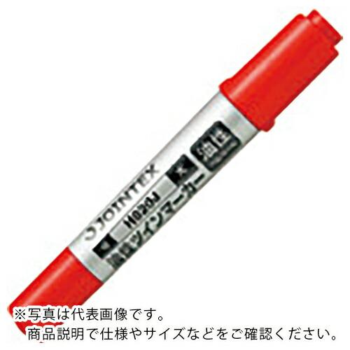 JTX 321959)油性ツインマーカー太 赤1本 ( H020J-RD ) プラス(株) (メーカ...