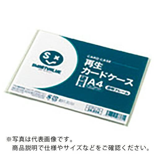 JTX 34534)再生カードケース硬質透明枠A4  ( D160J-A4 ) プラス(株)