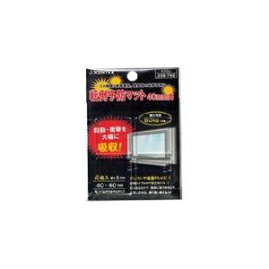 JTX 330760)転倒予防マット 40X40mm 4枚 ( A703J ) プラス(株) (メー...