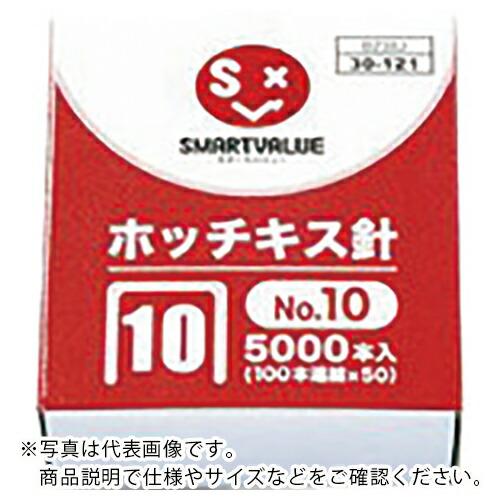 JTX 354333)ホッチキス針10号100本連結10個 B238J10 ( B238J-10 )...